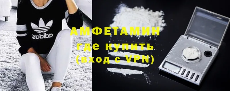 Amphetamine Розовый  Алдан 